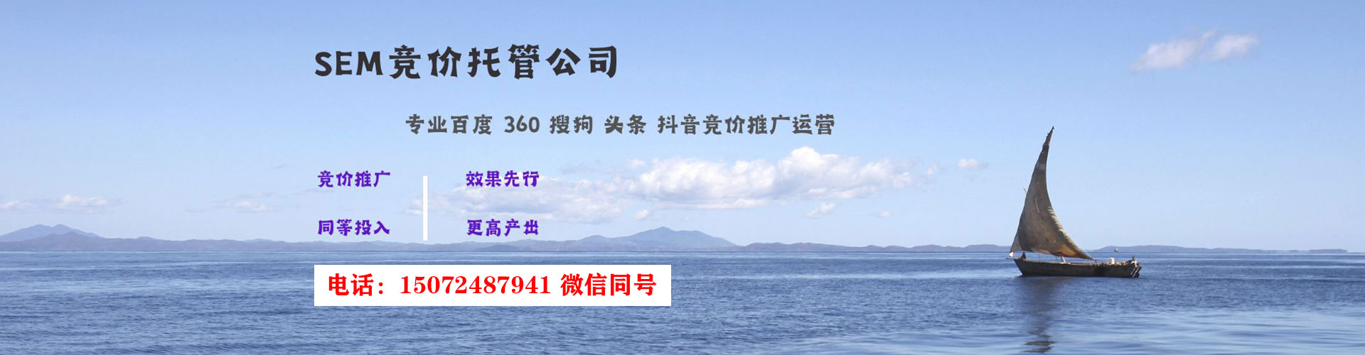 滁州竞价开户
