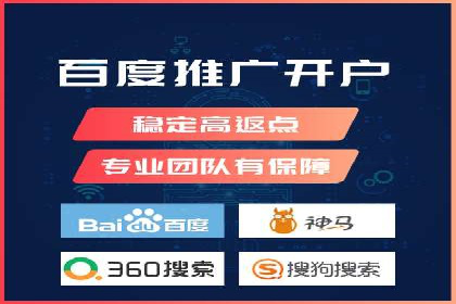 案例分析：SEM托管优化效果显著展示